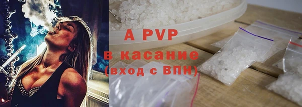 MDMA Волоколамск