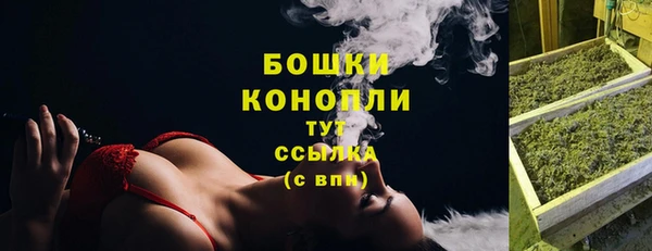 MDMA Волоколамск