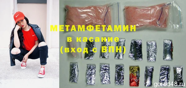 MDMA Волоколамск