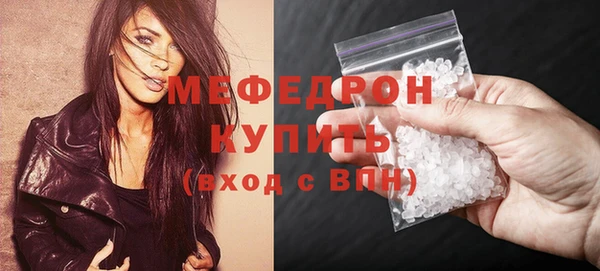 MDMA Волоколамск