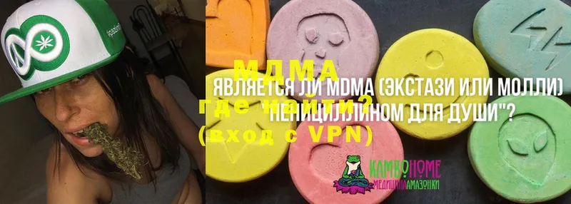 мега ССЫЛКА  Анжеро-Судженск  MDMA молли 